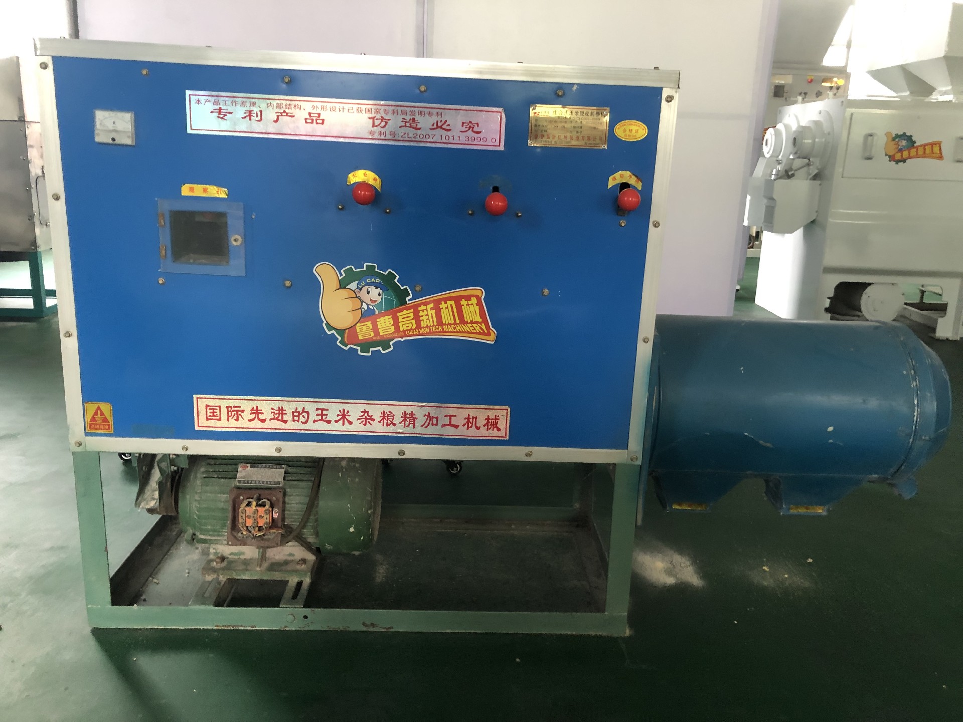 玉米加工機(jī)械可同時(shí)制糝制粉的秘訣是什么？