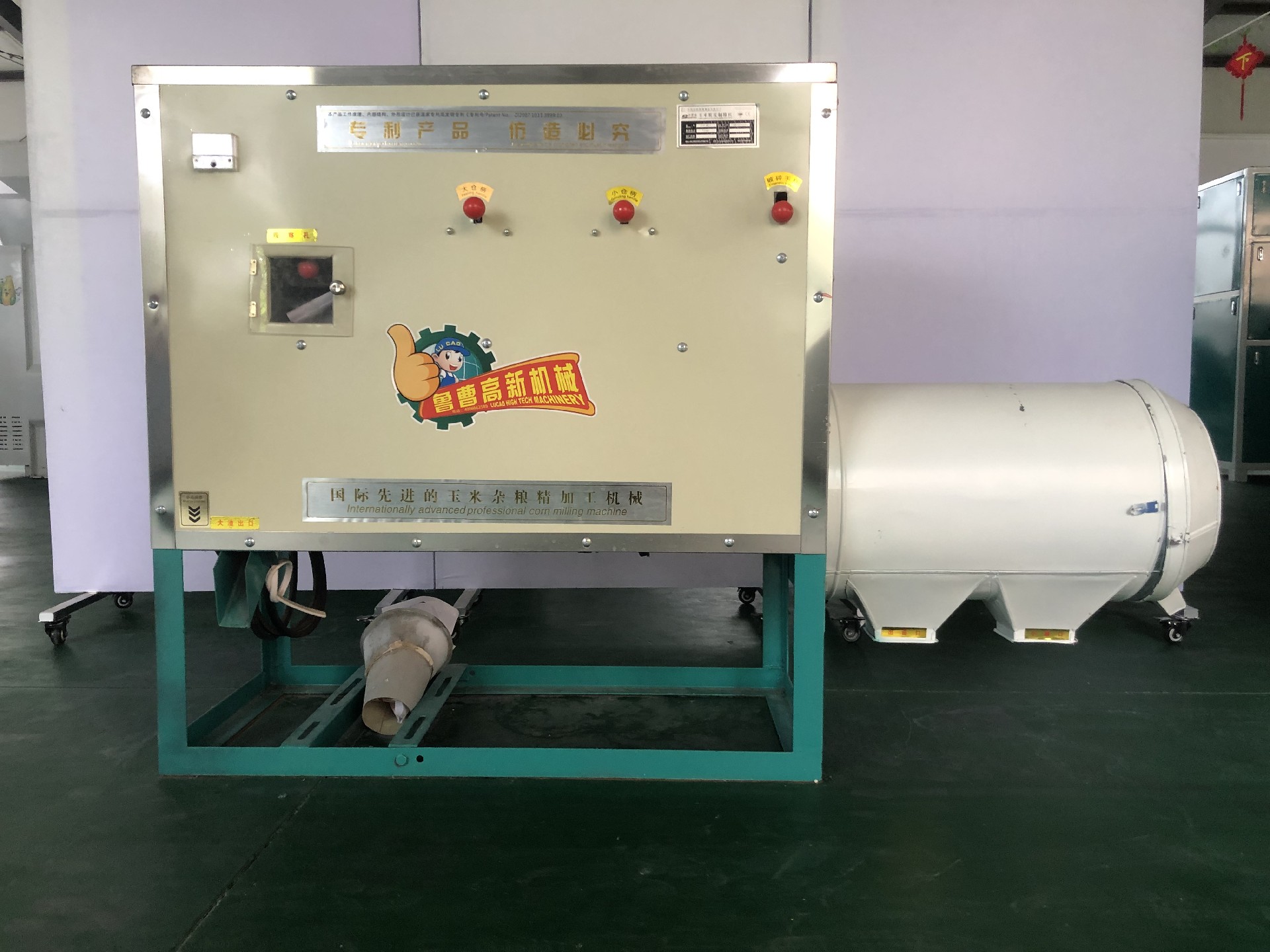 玉米制糝機(jī)的工作原理是什么？